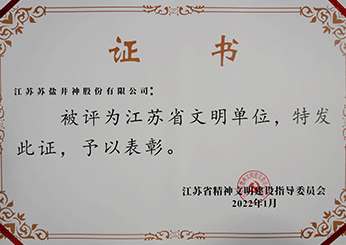 美彩国际(中国区)有限公司-官网